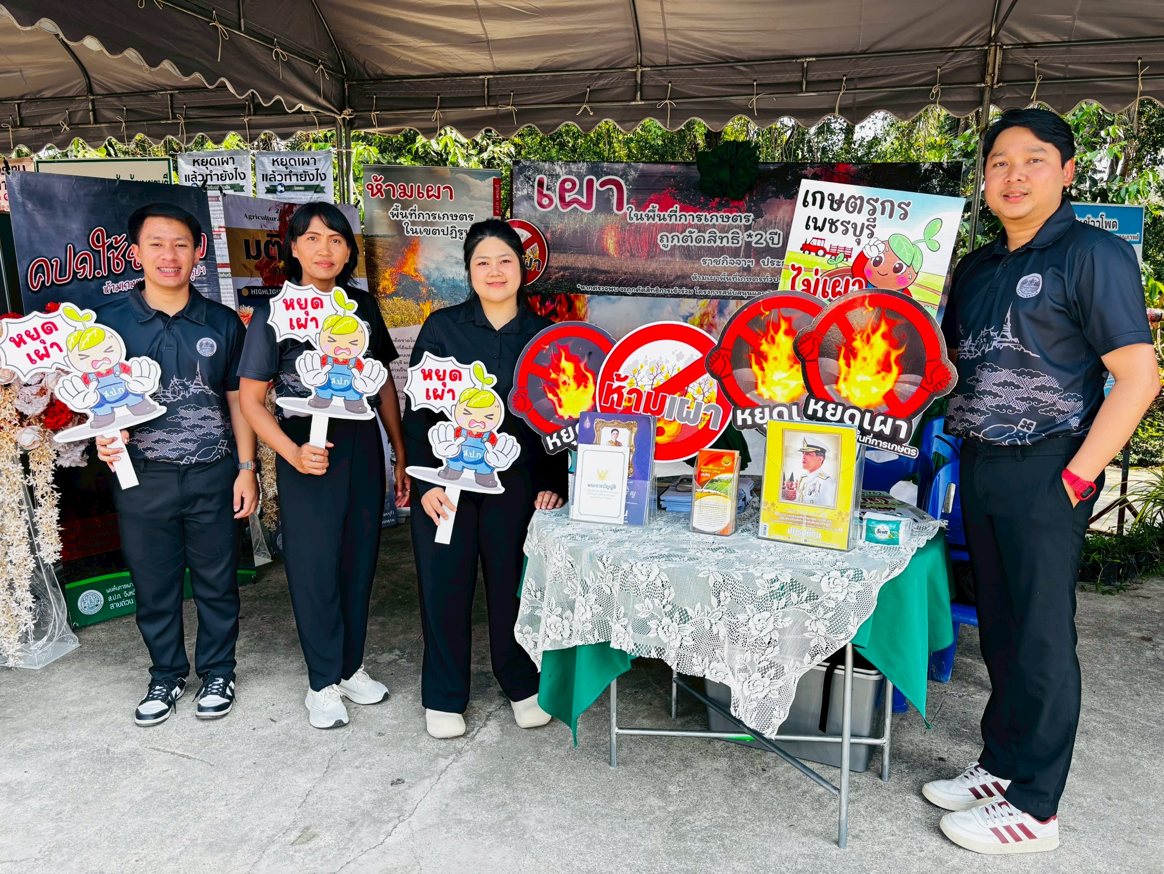 title - ส.ป.ก.เพชรบุรี ร่วมจัดนิทรรศการและร่วมงานรณรงค์ไถกลบตอซัง สร้างดินยั่งยืน ฟื้นสิ่งแวดล้อม ประจำปี 2569